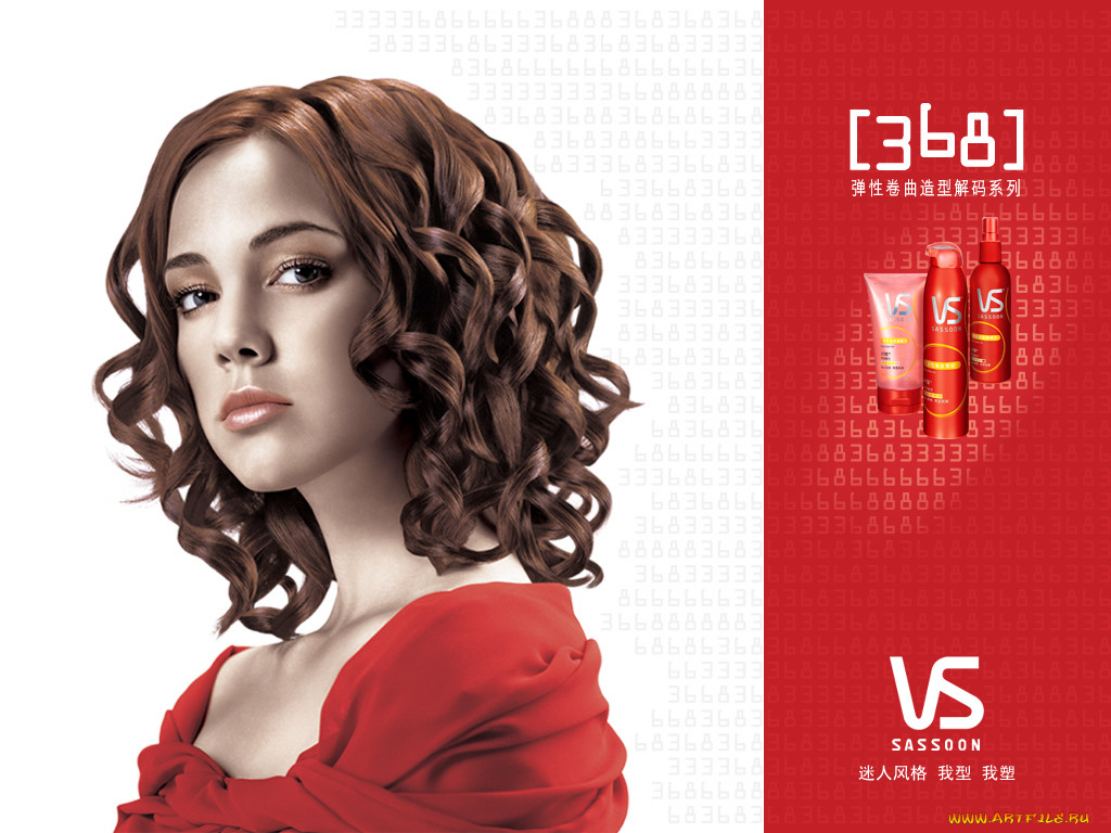 , vs